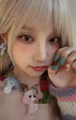Yuqi · I Sway