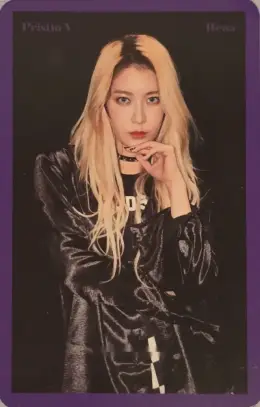 Rena · Like a V