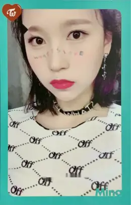 Mina · What is Love?