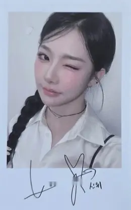 Xinyu · 2026 Season's Greetings: tripleShot of Love