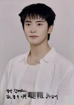 Jaehyun · NCT 2026 - Neo Dimension Exhibition
