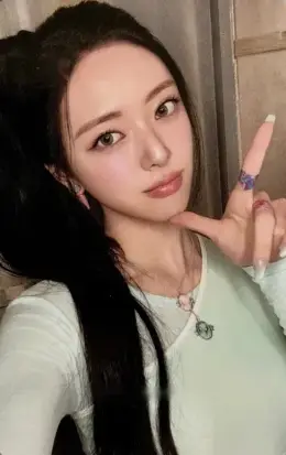 Yuna · Ice Cream