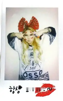 CL · Crush