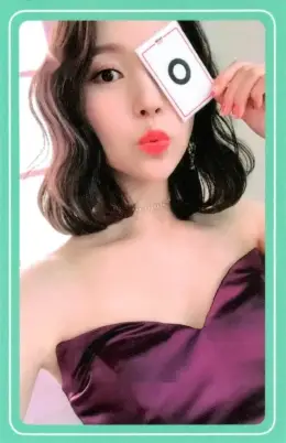 Mina · What is Love?