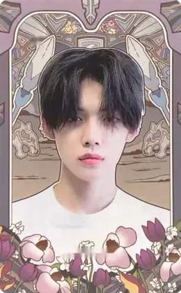 Yeonjun · The Chaos Chapter: FREEZE