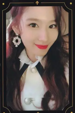 Sana · The Year of "Yes"