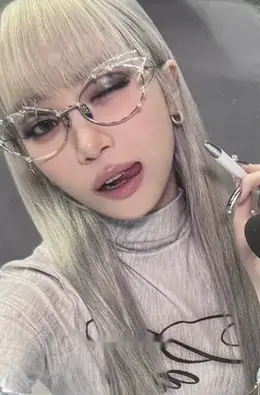 Kim Chaewon · Made My Night