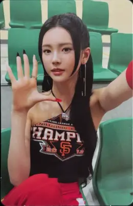 SIU: · MAVE: 1st EP 'What's My Name'