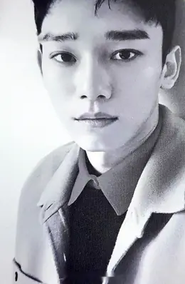 Chen · Universe