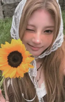 Chaein · I Miss My...