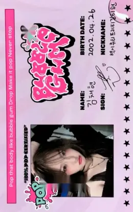 Chaehyun · BUBBLE GUM