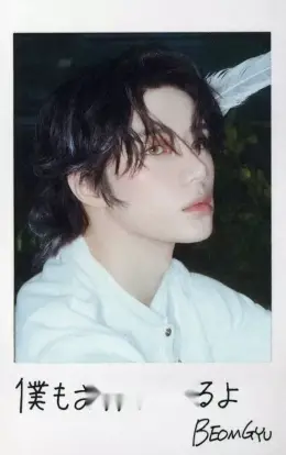 Beomgyu · Starkissed