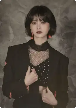 Jeonghwa · Trouble