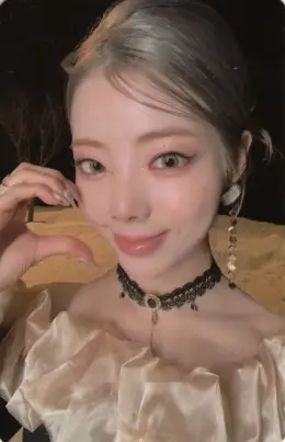 Na Goeun · Cabin Fever