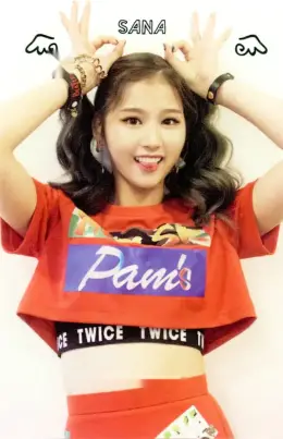 Sana · The Story Begins