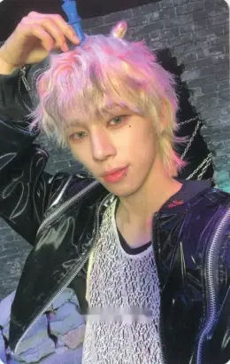 So Geon · One Bite