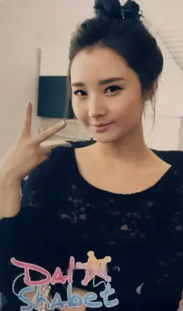 Woohee · Bang Bang