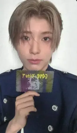 Yuki · One Bite