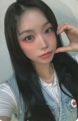 Suhyeon · The Billage of Perception: Chapter Three