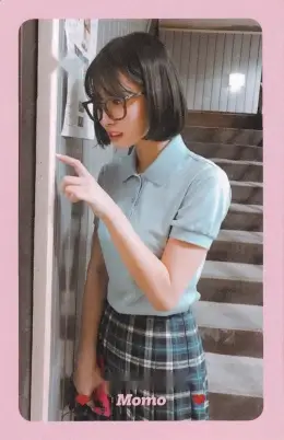 Momo · What is Love?