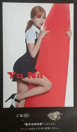 Yuna · Ace of Angels