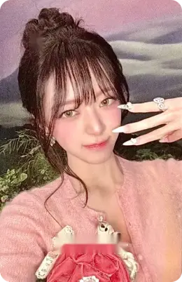 Yuna · Ice Cream