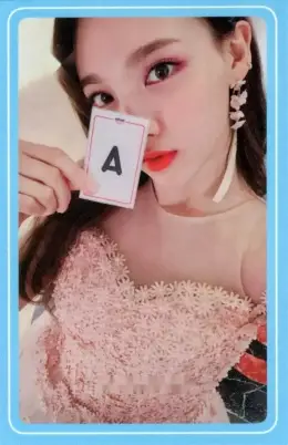 Nayeon · What is Love?