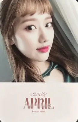 Naeun · Eternity