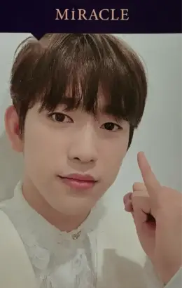 Jinyoung · Present: YOU & ME