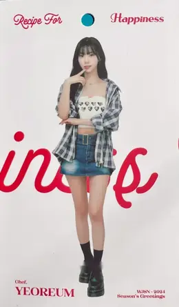 Yeoreum · 2024 Season's Greetings [Recipe For Happiness]