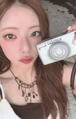 Na Goeun · I Miss My...