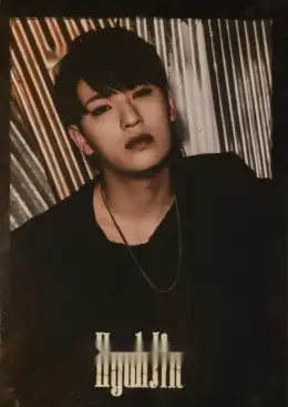 Hyukjin · How to Cry