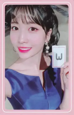 Momo · What is Love?