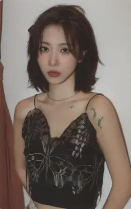 Yoohyeon · Apocalypse : From us