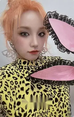 Yuqi · I Love