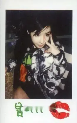 Bom · Crush