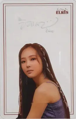 Yeonje · Jackpot