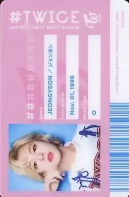 Jeongyeon · #TWICE