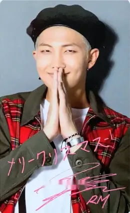 RM · I Need U