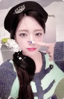 Yuna · Ice Cream