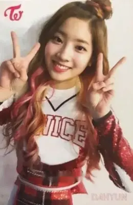 Dahyun · The Story Begins