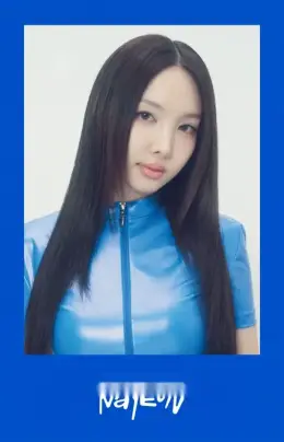Nayeon · THIS IS FOR