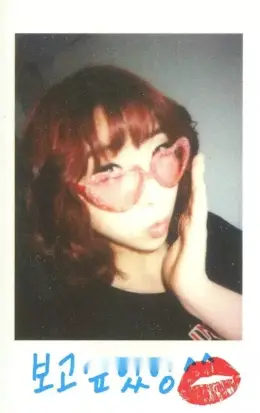 Minzy · Crush