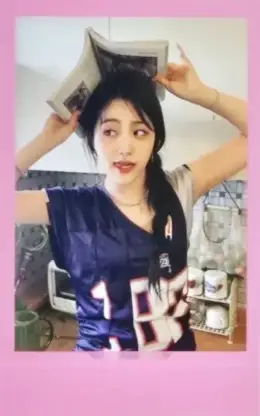 Yerin · Reebon