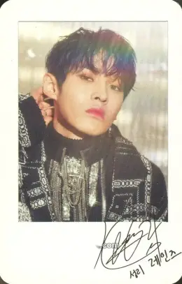 Seongri · Shake You Up