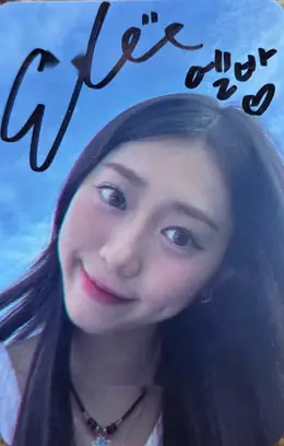 Elva · Video Call Event June 2025