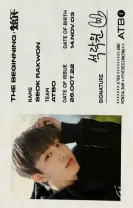 Seok Rakwon · The Beginning : 始作