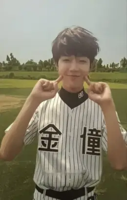 Donghyun · Gol-Cha!