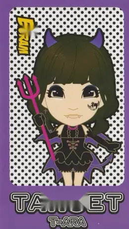 Boram · Target
