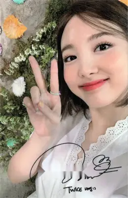 Nayeon · MORE & MORE